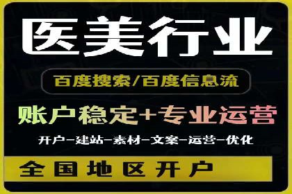 某某sem公司助力某电商企业实现业绩大增的秘诀
